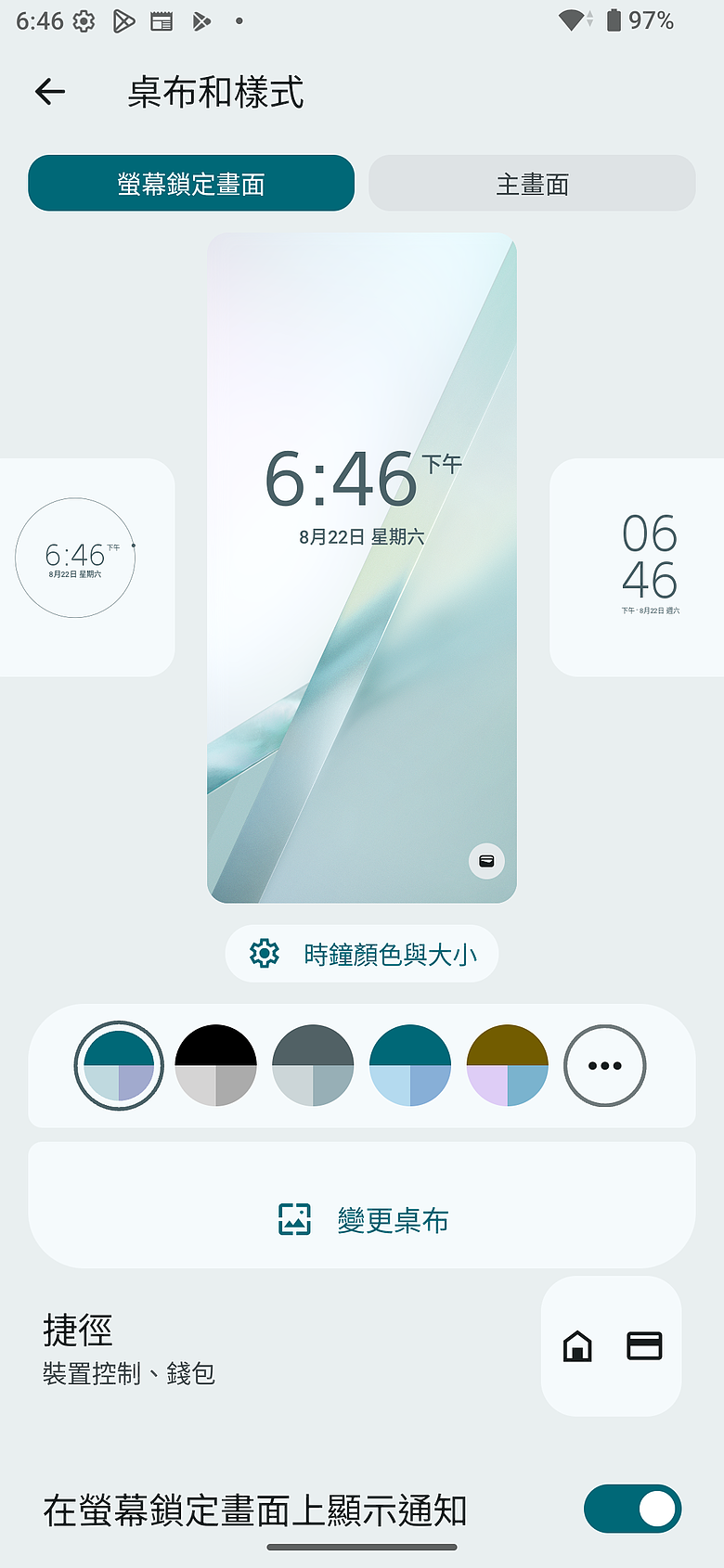 Sony Xperia 10 VIII 體驗｜支付集點一鍵啟動，日常操作更直覺！