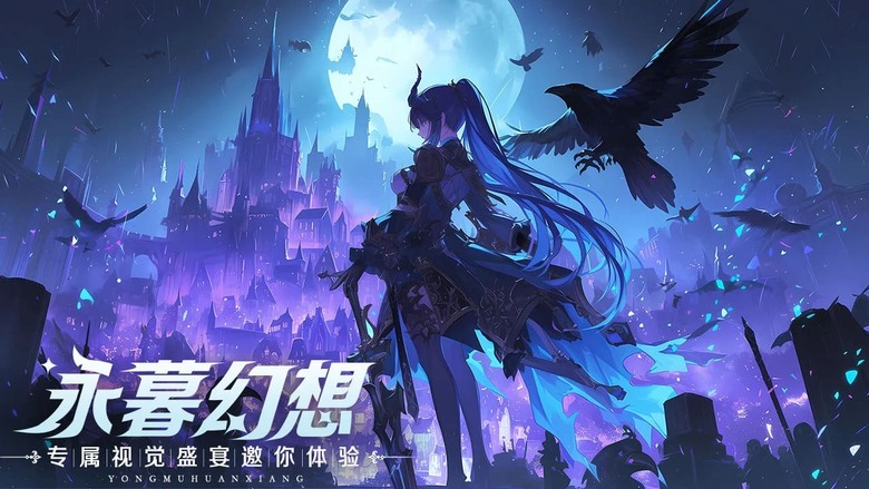 《永夜幻想:契約之戰》8月14日更新 暗夜降臨 契約者正式覺醒 二次元哥特美少女放置卡牌 RPG | 禮包碼、兌換碼、虛寶碼 | 召喚魔女、修女、女武神等魅力美少女 結合放置掛機、策略卡牌、九宮格站位