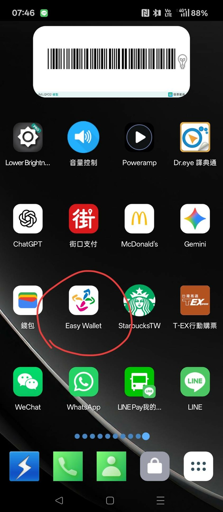 在OPPO FIND N6 裡順利使用悠遊卡坐車購物