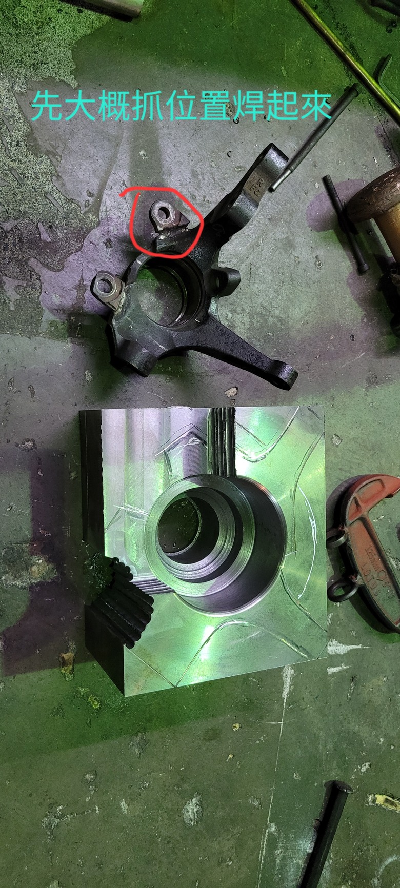 DIY 自製改裝羊角