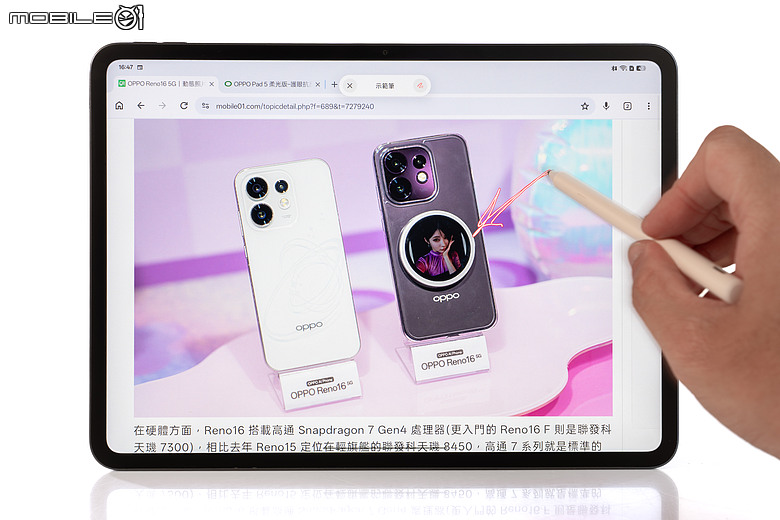 OPPO Pad 5 柔光版｜效能讓路大螢幕與 AI，生產力更到位！