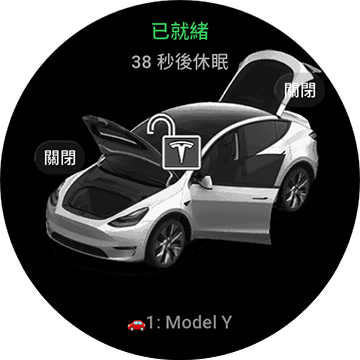 最近開發的 TeslaKey 華米手錶 Amazfit Zepp OS 獨立特斯拉車鑰匙