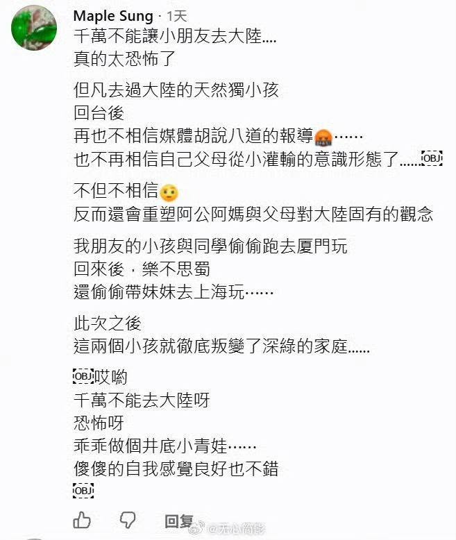 點我看大圖