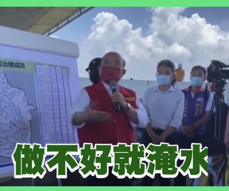 ❤️❤️蘇貞昌：天公伯很公平，做不好就淹水
