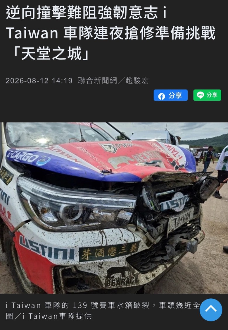 有懂車的人可以幫我確認碼？