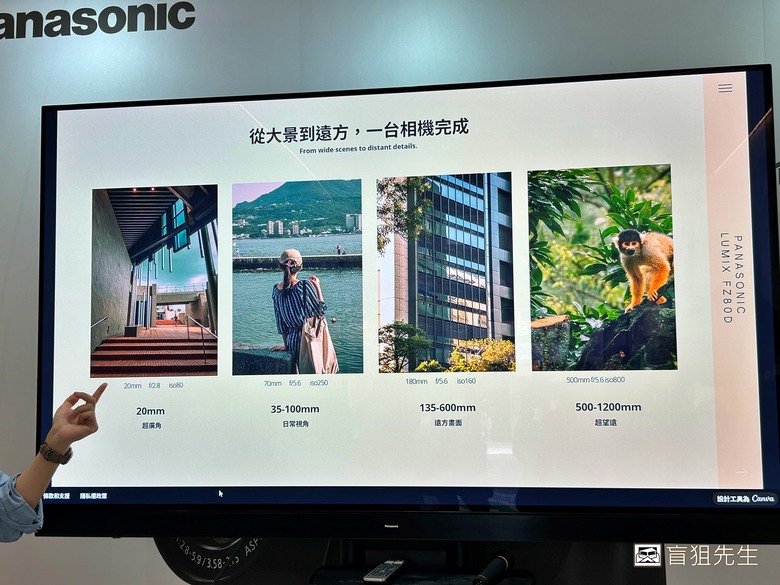 【盲狙先生傳127】Panasonic LUMIX FZ80D 新品體驗會 | 20-1200mm超長焦隨身砲，長途旅拍就是這麼簡單愜意
