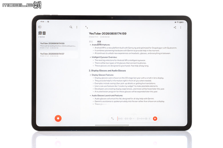 OPPO Pad 5 柔光版｜效能讓路大螢幕與 AI，生產力更到位！