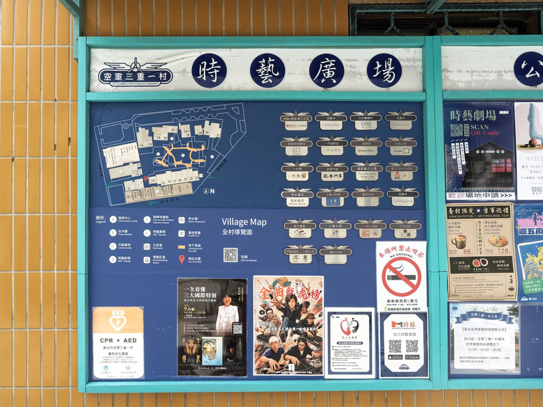 點我看大圖 漫步復古眷村與貓咪時光|三重空軍一村 ✕ 戲咖啡 ✕ 美食隨拍(OM-3+TG-7+Luna Ultra)