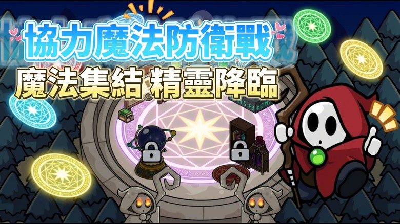 《協力魔法防衛戰：養成你的魔法師》Mage Defense: Co-op Wizard 8月25日 正式上線 守護最後的魔法塔 | 協力塔防、隨機魔法召喚與合成 運用火焰、冰霜、雷電 合成高階魔法