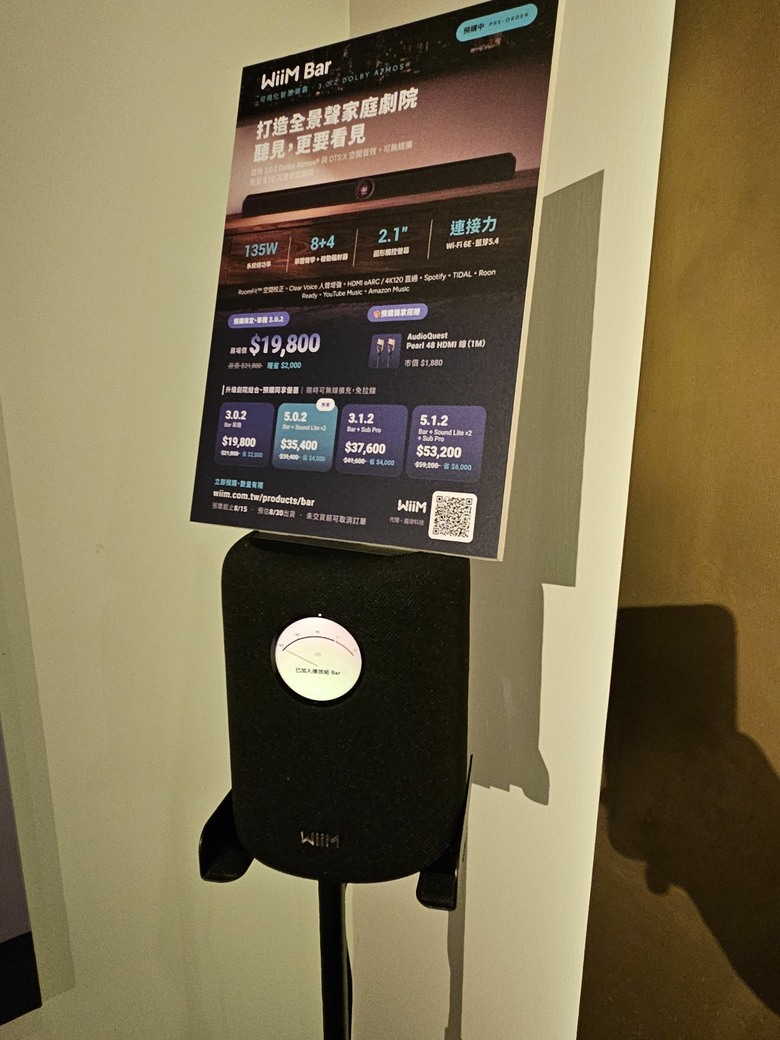 2026 TAA 君悅飯店 HI-END 音響展