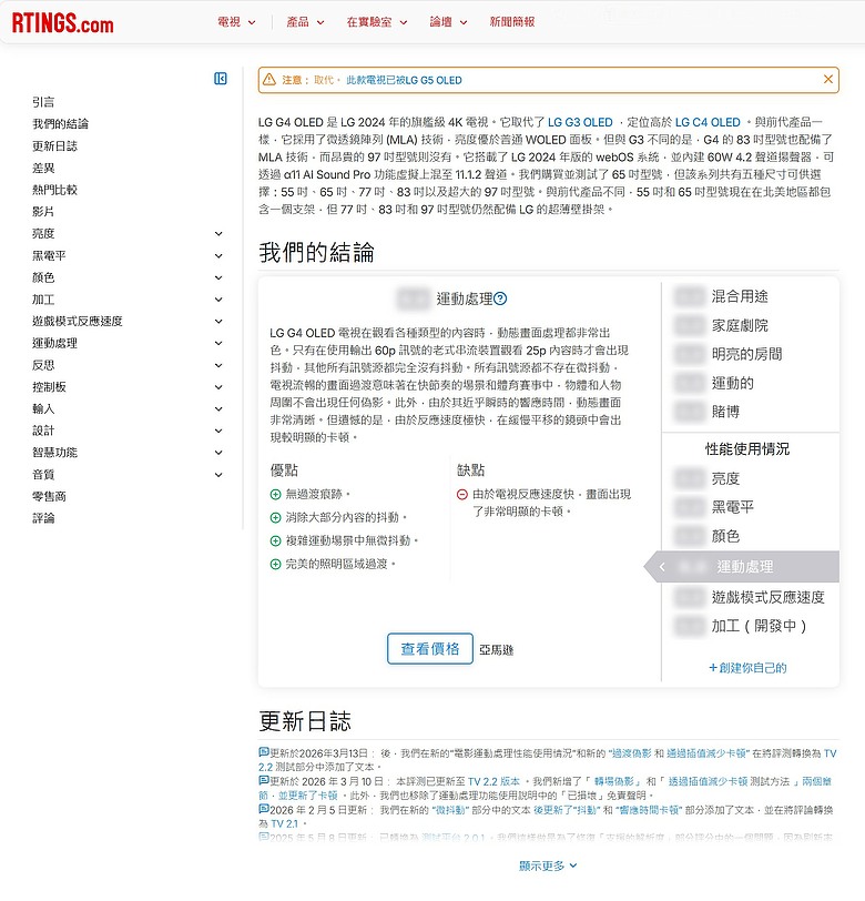 點我看大圖