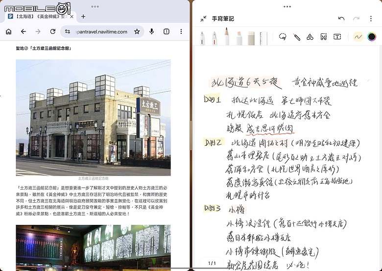 OPPO Pad 5 柔光版｜效能讓路大螢幕與 AI，生產力更到位！