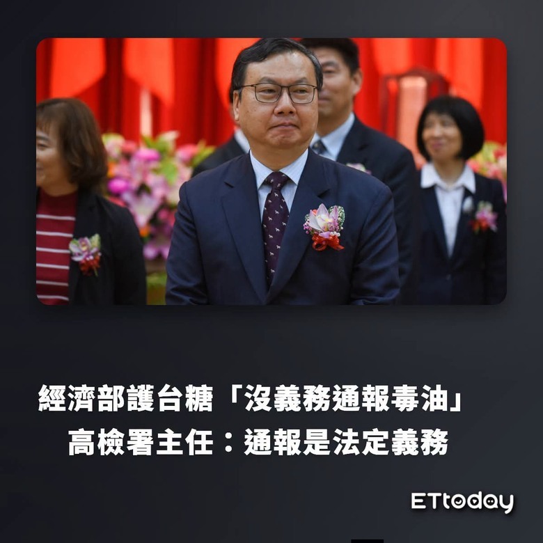 冷涼的! 台糖董事長不用先滾下台嗎!