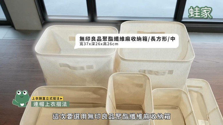 全家衣櫃不再山崩！「10秒小方磚」摺衣術，搭配神器收納空間翻倍