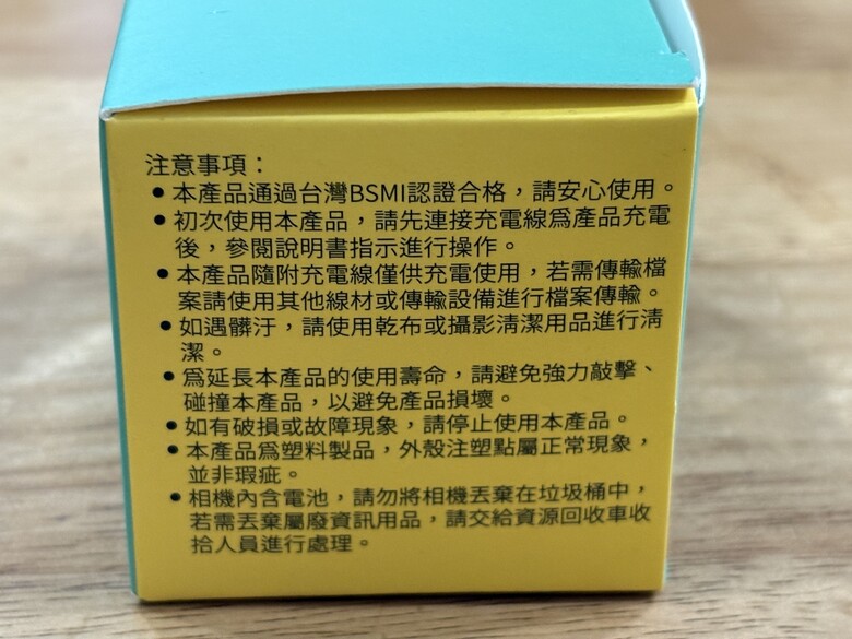屈臣氏迷你數位相機開箱｜畫質比不上手機，卻意外很好玩！WASABI BEAR 隨身小相機