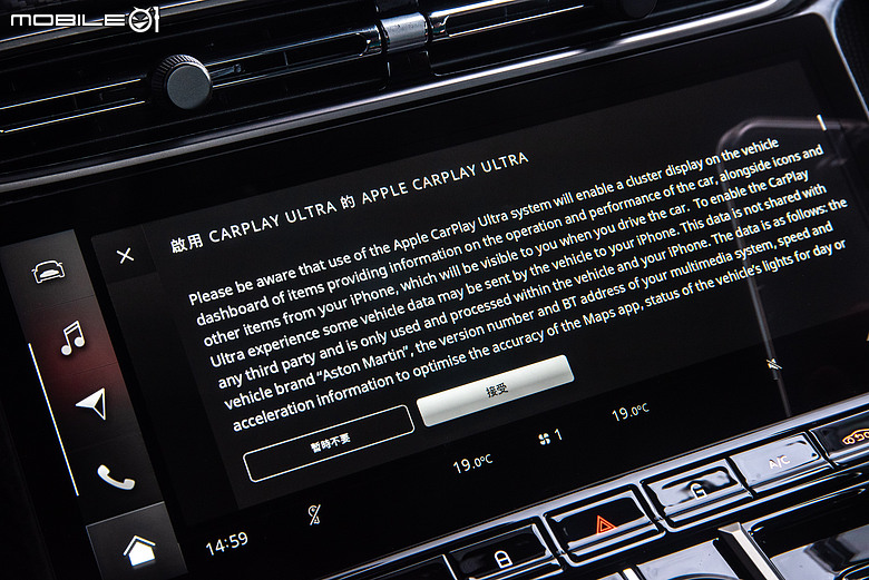與車輛更緊密結合!Apple CarPlay Ultra實際體驗 feat. Aston Martin Vantage S