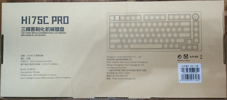 鍵盤開箱:LEOBOG Hi75C 75% 金屬鍵盤-養樂多主題