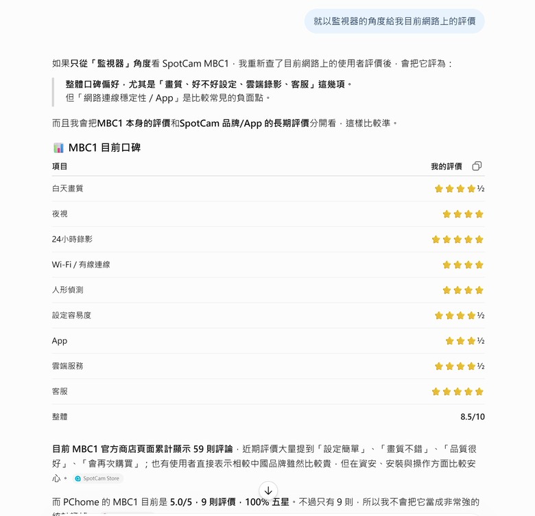 點我看大圖