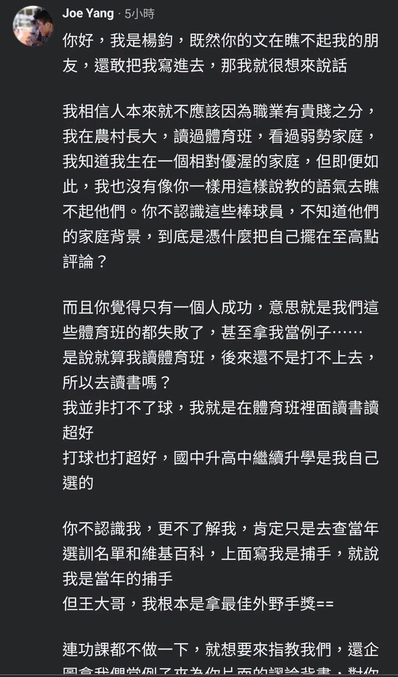 浩宇蹭顥宇被打臉...無言..