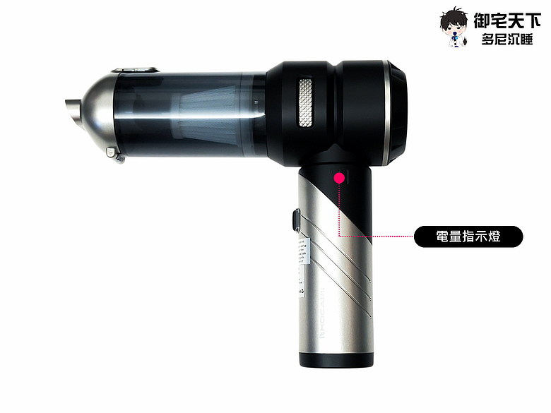 開箱｜【KOCA科卡】Dusty Mini 1 無線手持吸塵器 - 小坪數房間、辦公桌、車家都適用，能吹、能吸兩用清潔神器！