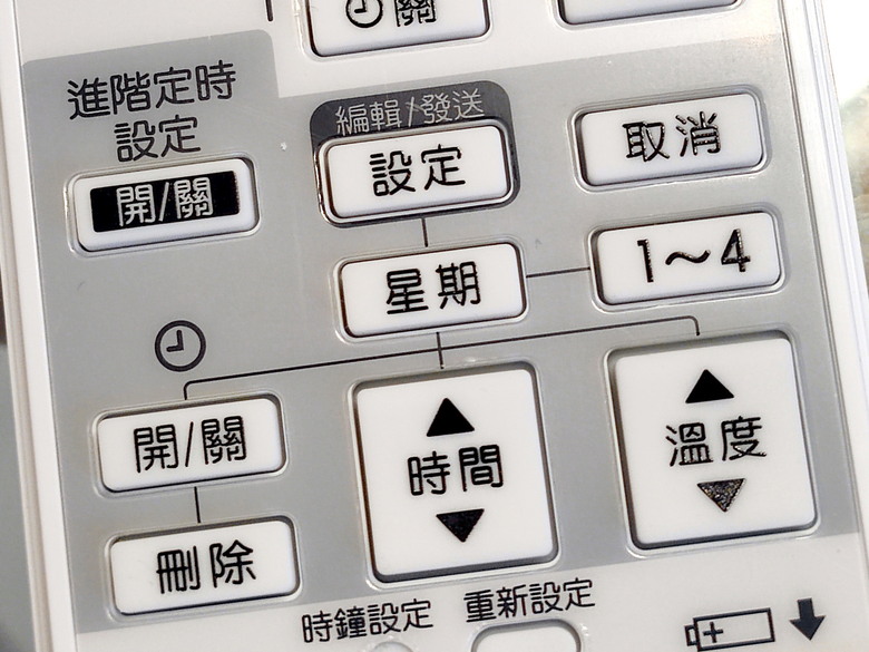 [體驗合作]獻給第一次裝空調的長輩，三菱電機變頻空調靜音大師GA系列 使用篇
