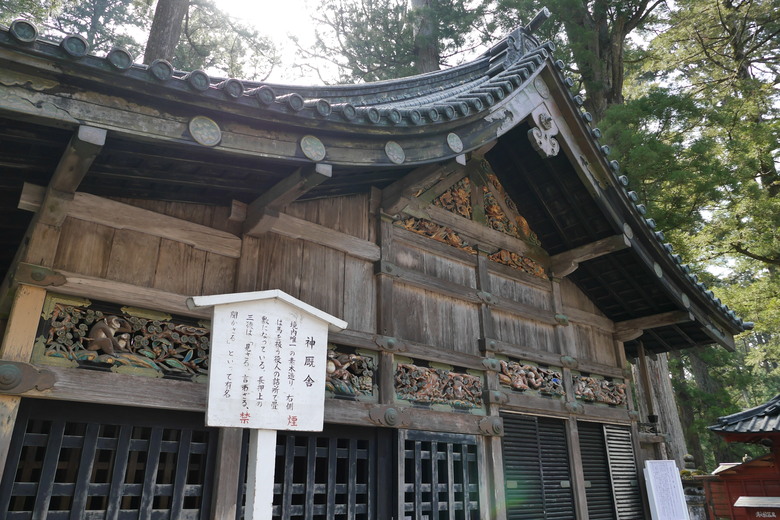 日光就是日本 日光旅遊紀錄