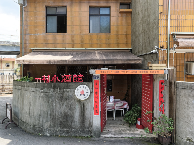 點我看大圖 漫步復古眷村與貓咪時光|三重空軍一村 ✕ 戲咖啡 ✕ 美食隨拍(OM-3+TG-7+Luna Ultra)