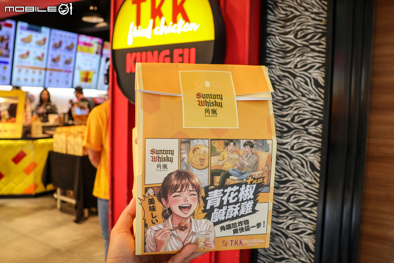 角瓶聯名頂呱呱推出全新風味套餐｜享用台式小吃又能自己調一杯角嗨！