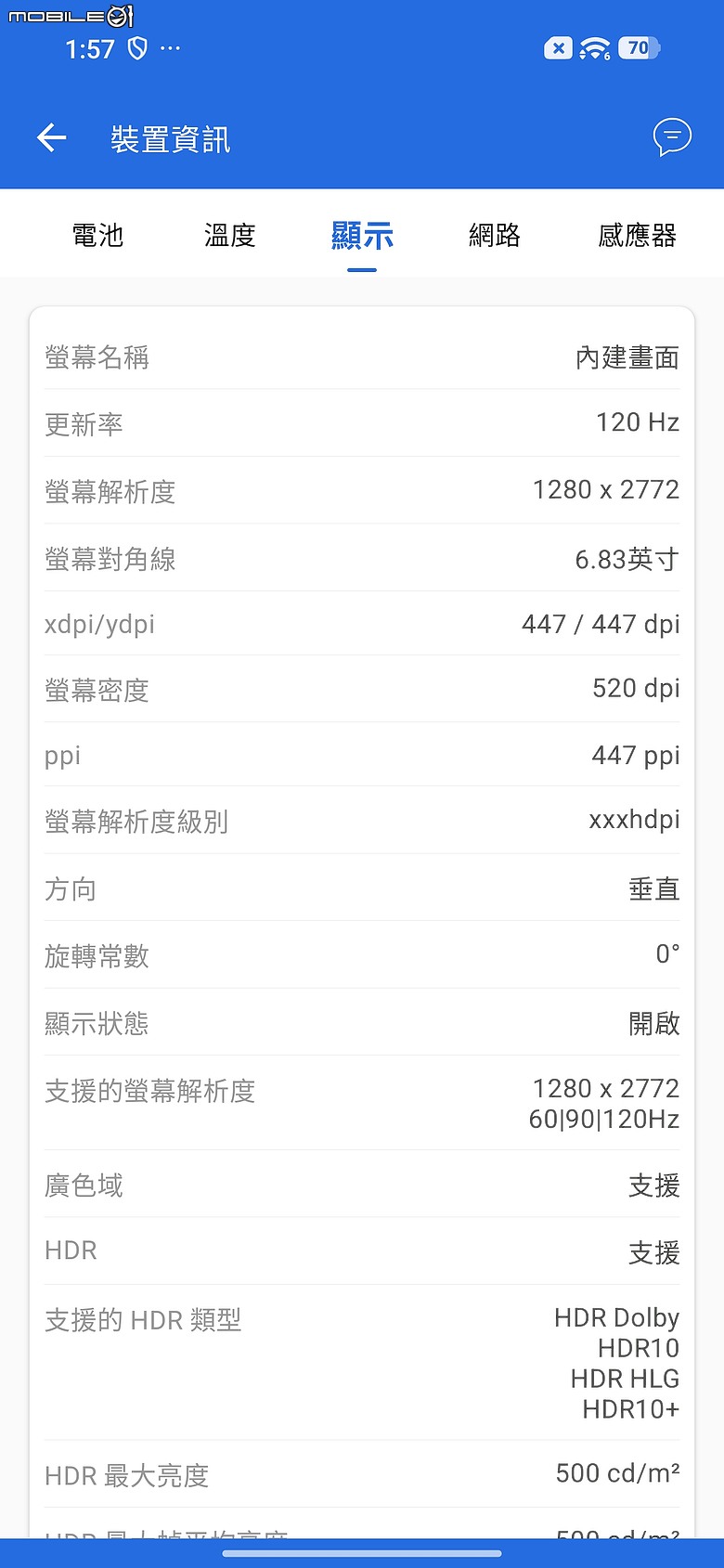 REDMI Note 17 Pro Max 體驗｜9210mAh 巨電小金剛，續航暴增外還升級了什麼？