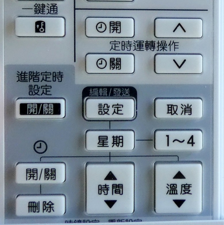 【盲狙先生傳120(b)】三菱電機靜音大師 MR.SLIM「MUZ/MSZ-GA71NJ 」一對一DC變頻冷暖空調體驗活動 | 使用心得篇❤️