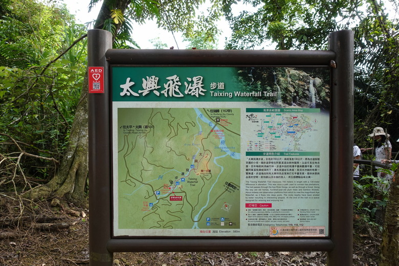 8/1-2旅遊嘉義梅山、竹騎,太興飛瀑步道,乘坐阿里山小火車,隨意gogogo健康徒步快樂行