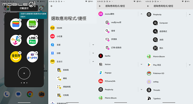Sony Xperia 10 VIII 體驗｜支付集點一鍵啟動，日常操作更直覺！
