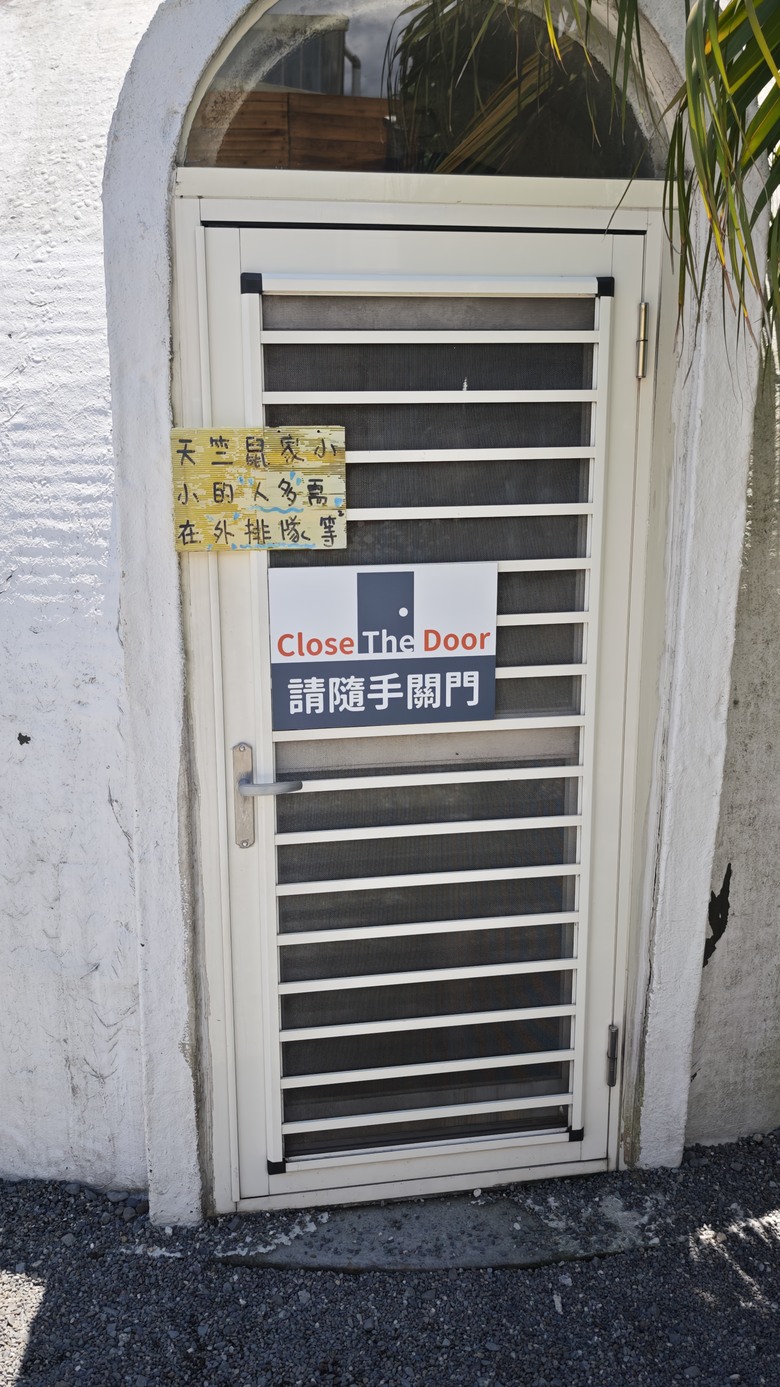 我們家的三天兩夜東部/北部泡湯之旅 - Day1~ Day2 - 礁溪寒沐酒店 / 行政酒廊初體驗 / 回巢農場看動物~