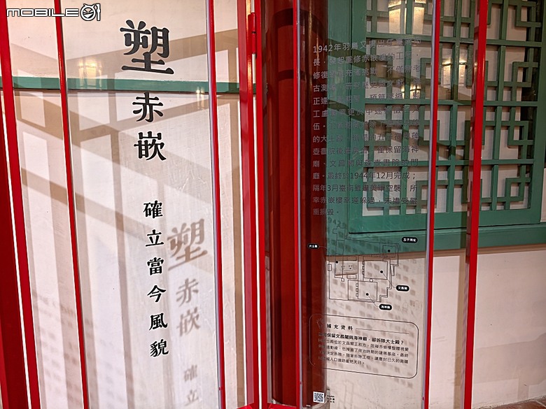 赤崁樓、祀典武廟、祀典大天后宮、開基靈祐宮、開基天后宮…,還有阿江炒鱔魚與成功路米糕 — 臺南市區國定古蹟之一夜遊不完