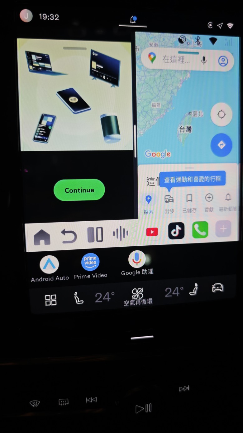 我的車載智能娛樂系統 - Ottocast OttoAibox P3 Pro 開箱分享~