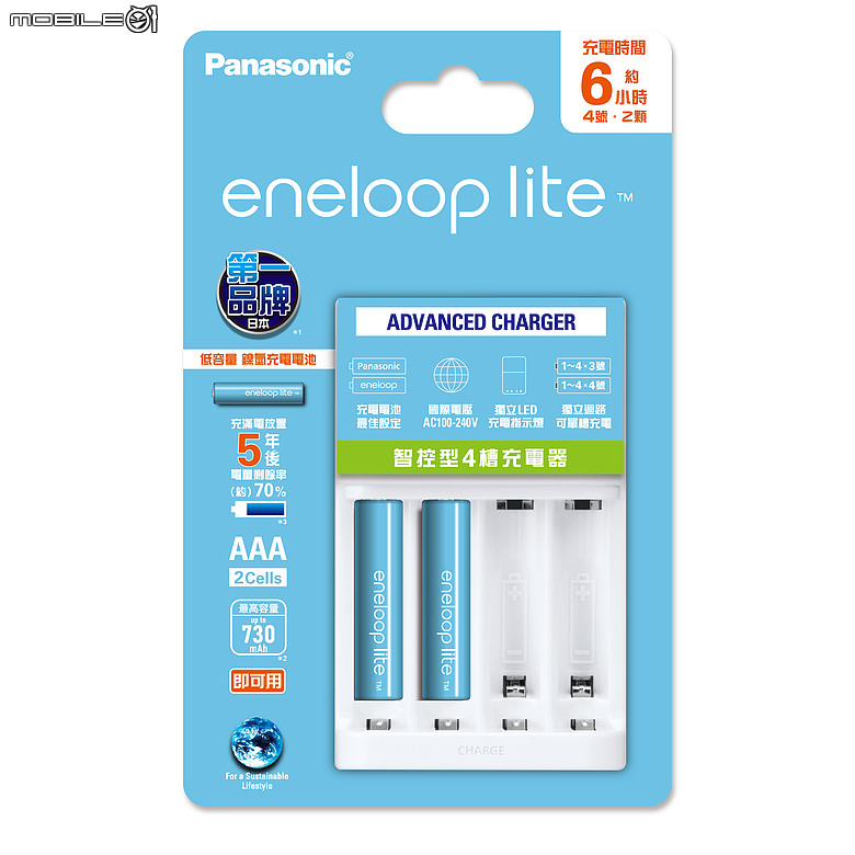 追星手燈不怕突然沒電！Panasonic eneloop LITE 登台，放 5 年仍保有 70% 電量