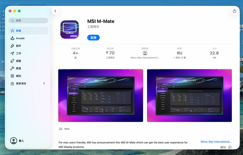 MSI PRO MAX 271UPXW12G開箱實測：4K QD-OLED、M-Mate支援MacOS、彩通認證，視覺升級最佳選擇！