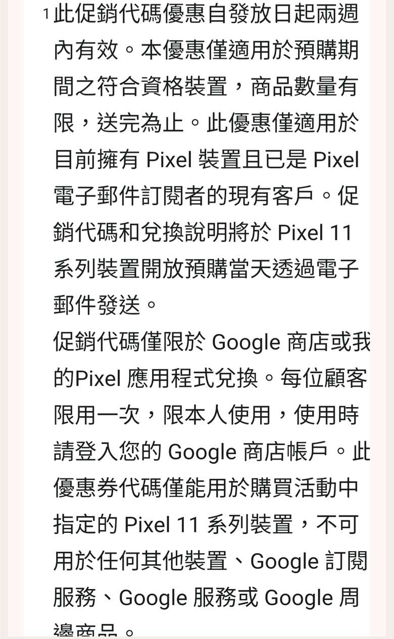 大家收到了嗎