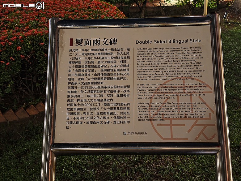 赤崁樓、祀典武廟、祀典大天后宮、開基靈祐宮、開基天后宮…,還有阿江炒鱔魚與成功路米糕 — 臺南市區國定古蹟之一夜遊不完