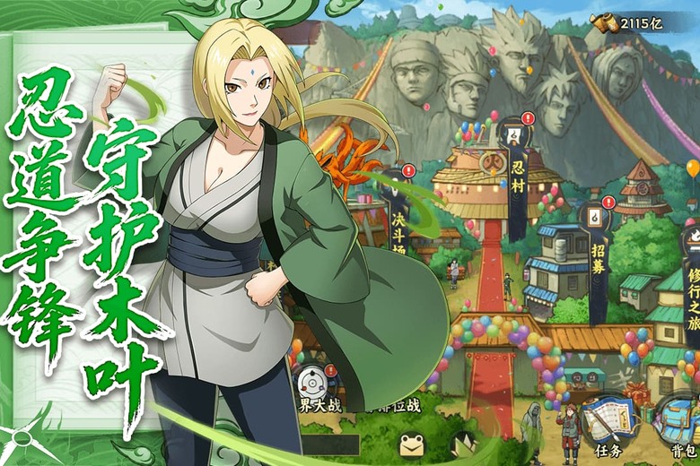 《忍者冒險團》8月20日 正式上線 熱血忍界全面開戰 帶你進入熟悉的火影世界 | 開服慶典、三千抽福利 | 鳴人、佐助、宇智波鼬與曉組織等人氣忍者集結登場！經典劇情重現、專屬奧義忍術搭配華麗特效