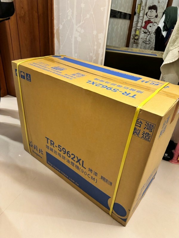 分享 莊頭北隱藏近吸排油煙機（TR-5962）安裝心得