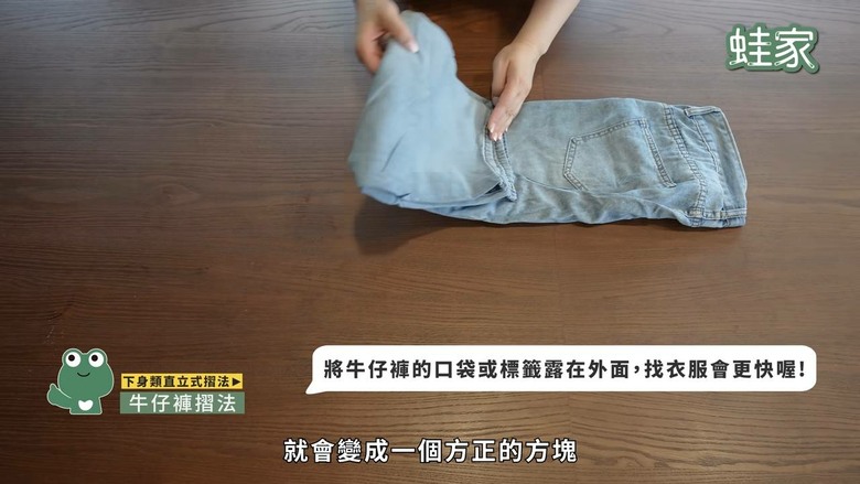 全家衣櫃不再山崩！「10秒小方磚」摺衣術，搭配神器收納空間翻倍