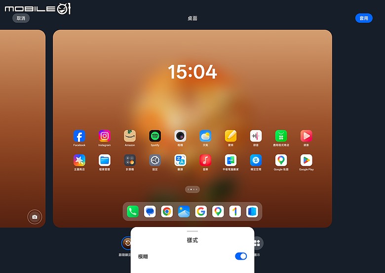 OPPO Pad 5 柔光版｜效能讓路大螢幕與 AI，生產力更到位！