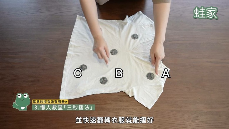 全家衣櫃不再山崩！「10秒小方磚」摺衣術，搭配神器收納空間翻倍
