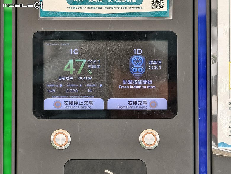 點我看大圖