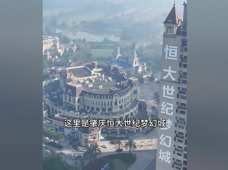 恆大案判了 留下巨債及爛尾樓誰買單？