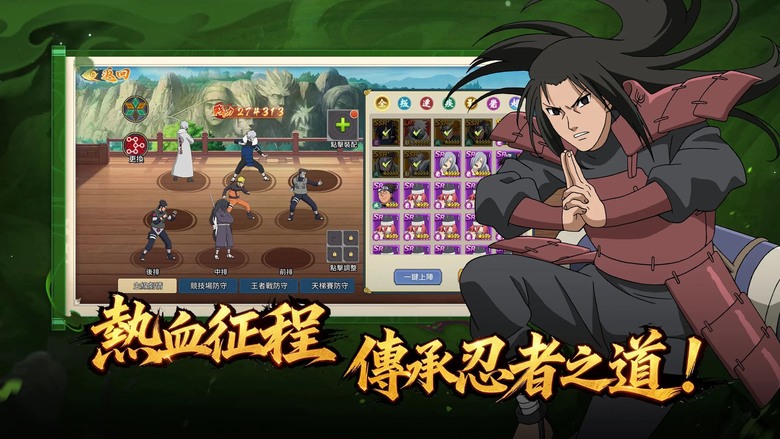 《六道仙術:忍之集結》火影忍者IP卡牌 回合制 RPG | 禮包碼、兌換碼、虛寶碼 | 人氣忍者集結 曉組織、五影、忍刀七人眾全員登場!萬抽開局、須佐能乎佐助輕鬆入手 挑戰跨服競技場 制霸忍界