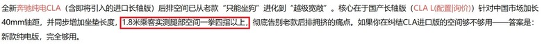 中國不要長軸CLA?那給台灣吧!160萬豪華電動房車有沒有搞頭?