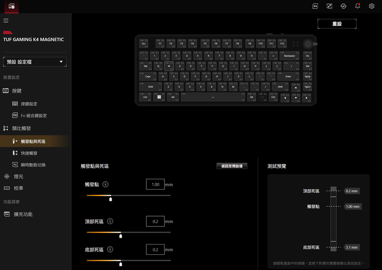 【開箱｜心得】支援熱插拔的磁軸屆CP值天花板！｜ASUS TUF Gaming K4 Magnetic