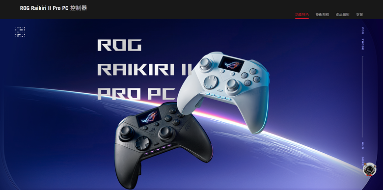 【新品開箱】ROG Raikiri II Pro PC 手把開箱 I 8K 無線輪詢率、TMR 熱插拔搖桿！